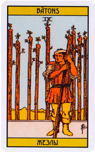 Карта Таро Девятка Жезлов