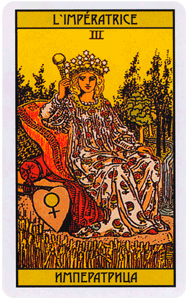 Карта Таро Императрица