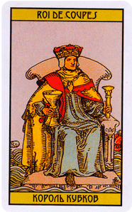 Карта Таро Король Кубков