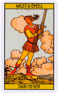 Карта Таро Паж Мечей