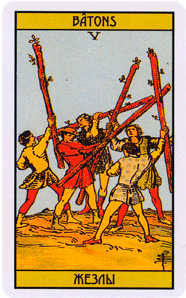 Карта Таро Пятерка Жезлов