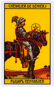 Карта Таро Рыцарь Пентаклей