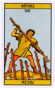 Карта Таро Семерка Жезлов