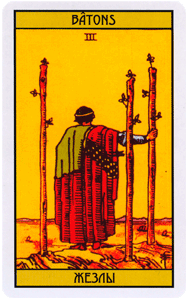 Карта Таро Тройка Жезлов