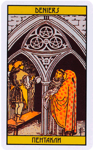 Карта Таро Тройка Пентаклей