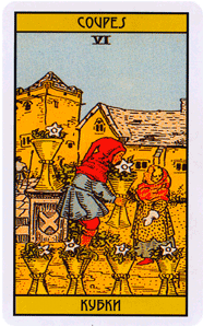 Карта Таро Шестерка Кубков